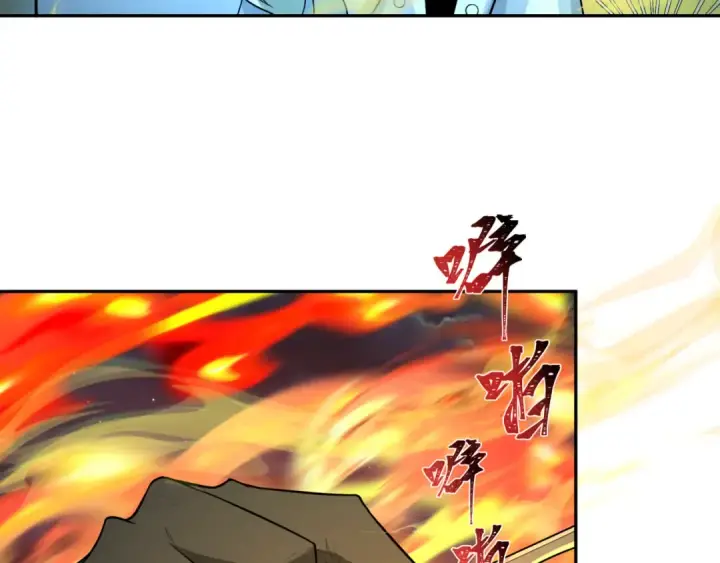漫画《全球诡异时代》第229话 传奇再现！第108张图