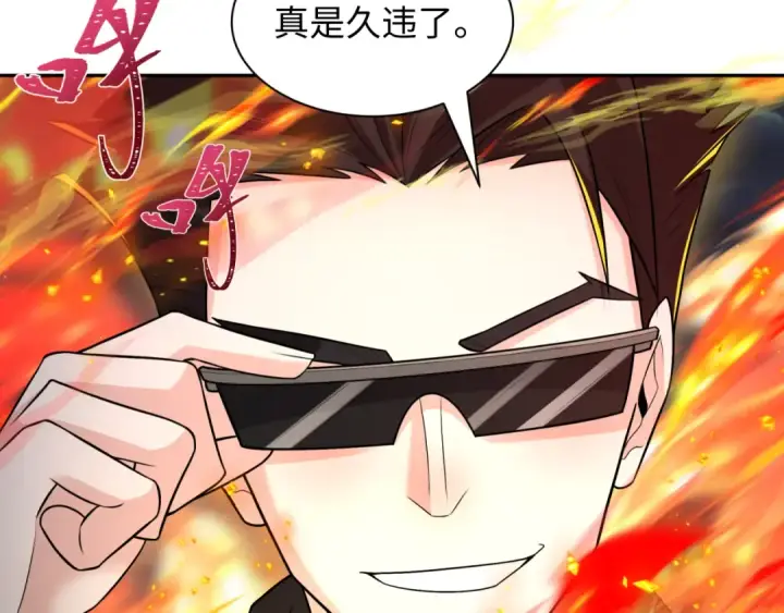 漫画《全球诡异时代》第229话 传奇再现！第110张图