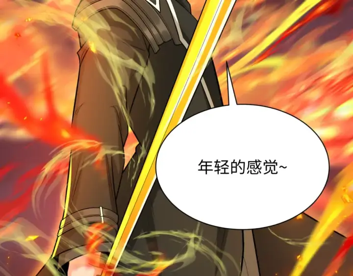 漫画《全球诡异时代》第229话 传奇再现！第113张图