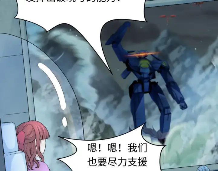 漫画《全球诡异时代》第229话 传奇再现！第13张图