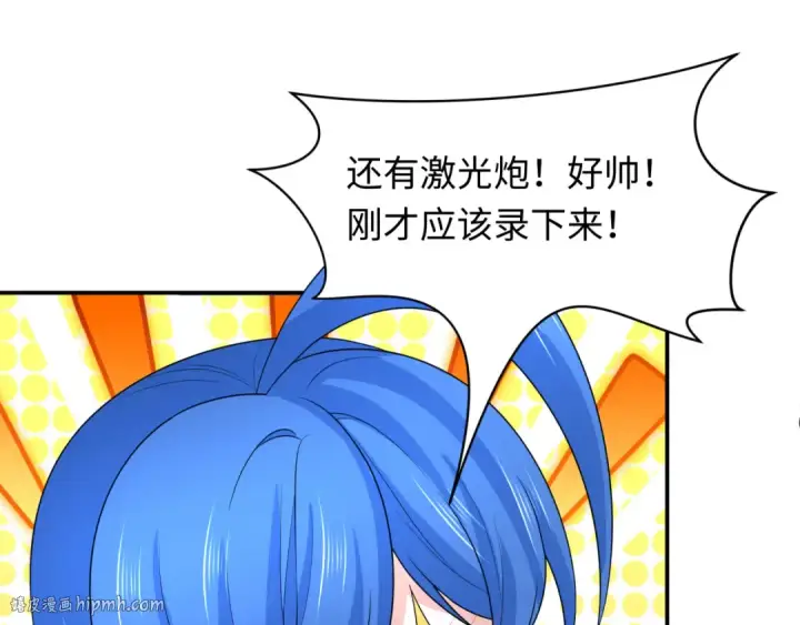 漫画《全球诡异时代》第229话 传奇再现！第16张图