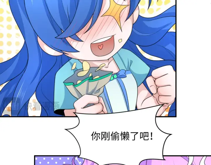 漫画《全球诡异时代》第229话 传奇再现！第17张图