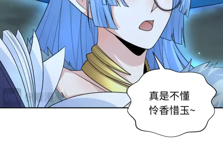 漫画《全球诡异时代》第229话 传奇再现！第26张图
