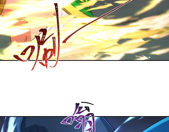 漫画《全球诡异时代》第229话 传奇再现！第33张图