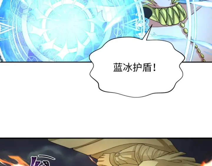 漫画《全球诡异时代》第229话 传奇再现！第35张图