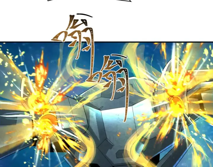 漫画《全球诡异时代》第229话 传奇再现！第46张图