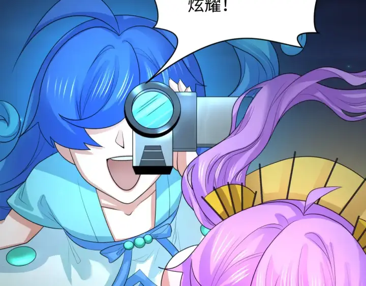 漫画《全球诡异时代》第229话 传奇再现！第51张图
