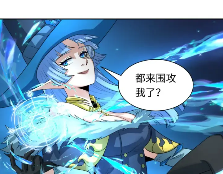 漫画《全球诡异时代》第229话 传奇再现！第53张图