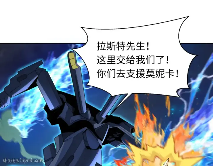 漫画《全球诡异时代》第229话 传奇再现！第64张图