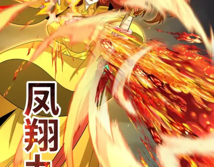 漫画《全球诡异时代》第229话 传奇再现！第67张图