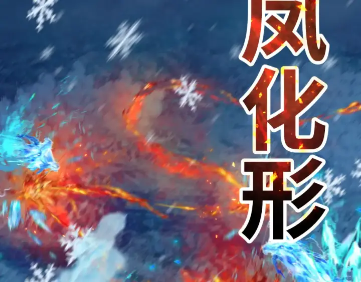 漫画《全球诡异时代》第229话 传奇再现！第69张图