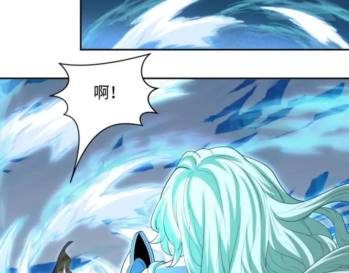 漫画《全球诡异时代》第229话 传奇再现！第73张图