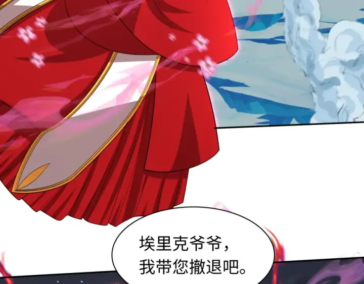 漫画《全球诡异时代》第229话 传奇再现！第79张图