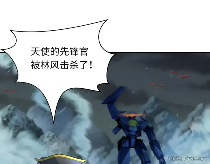 漫画《全球诡异时代》第229话 传奇再现！第8张图