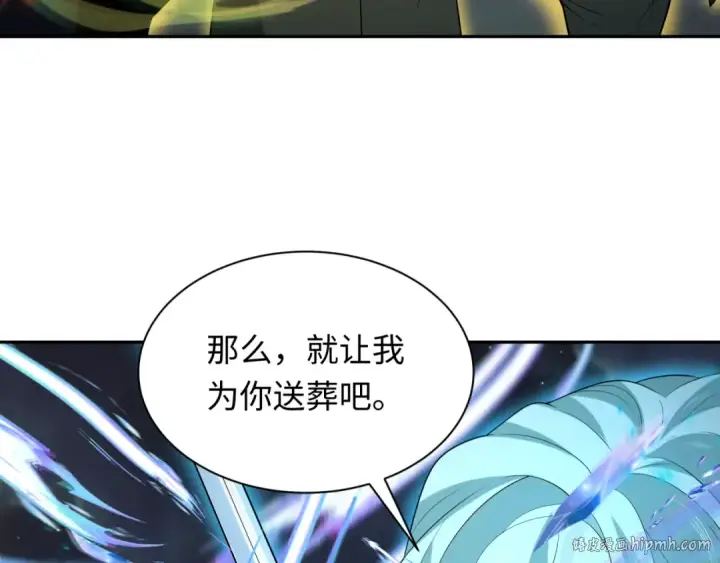 漫画《全球诡异时代》第229话 传奇再现！第88张图