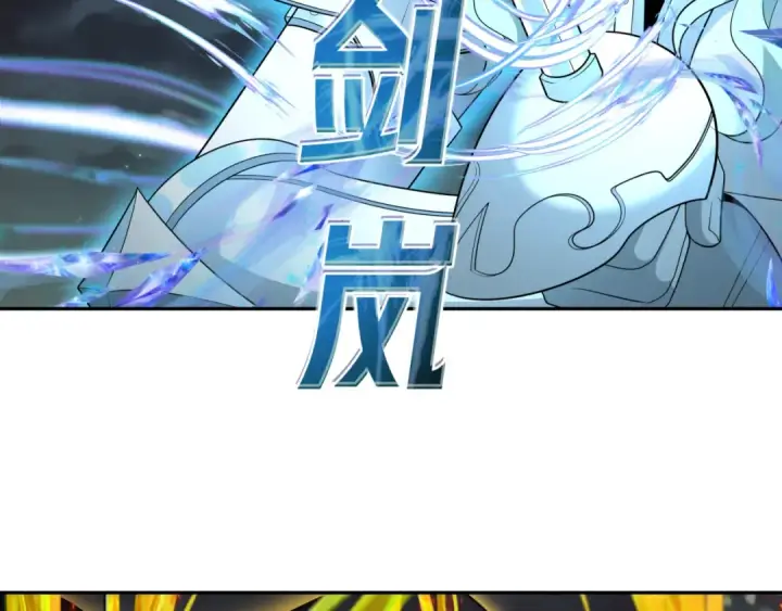 漫画《全球诡异时代》第229话 传奇再现！第90张图