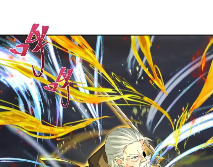 漫画《全球诡异时代》第229话 传奇再现！第95张图