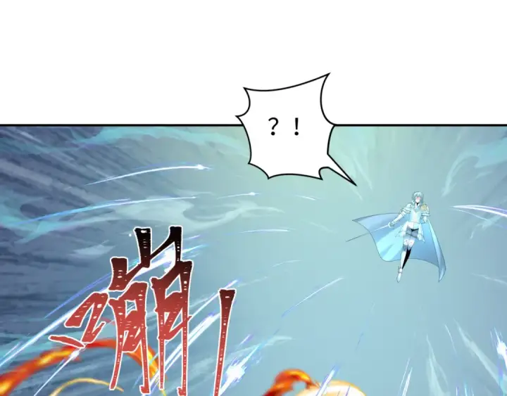 漫画《全球诡异时代》第229话 传奇再现！第99张图
