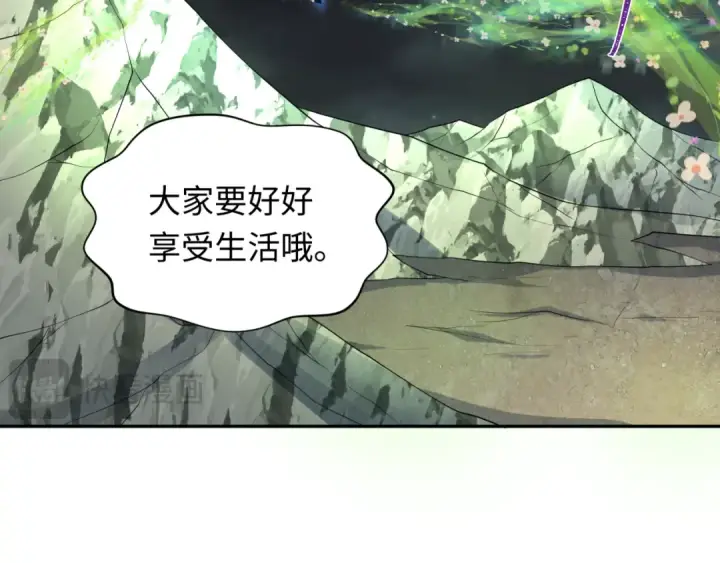 漫画《全球诡异时代》第230话 特殊规律！第101张图