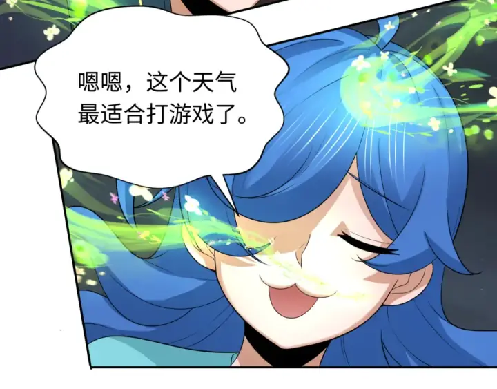 漫画《全球诡异时代》第230话 特殊规律！第106张图