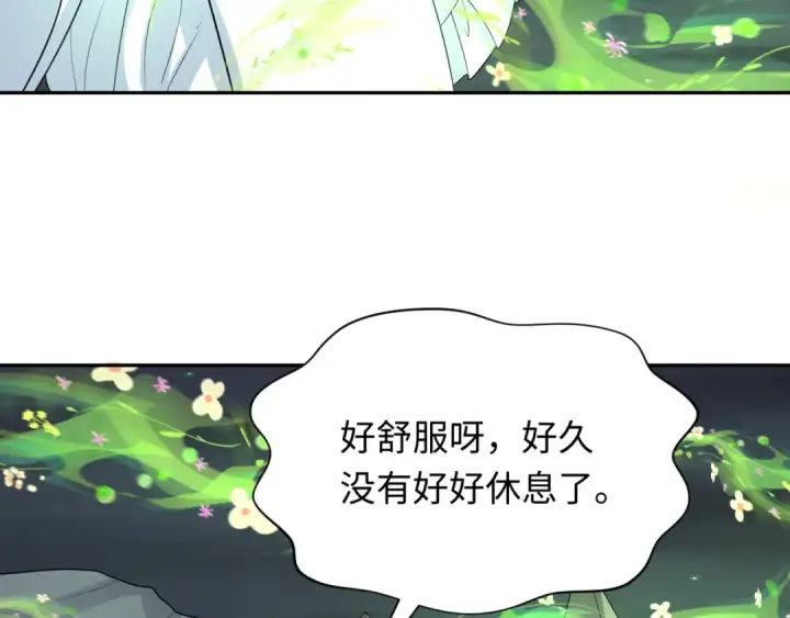 漫画《全球诡异时代》第230话 特殊规律！第109张图