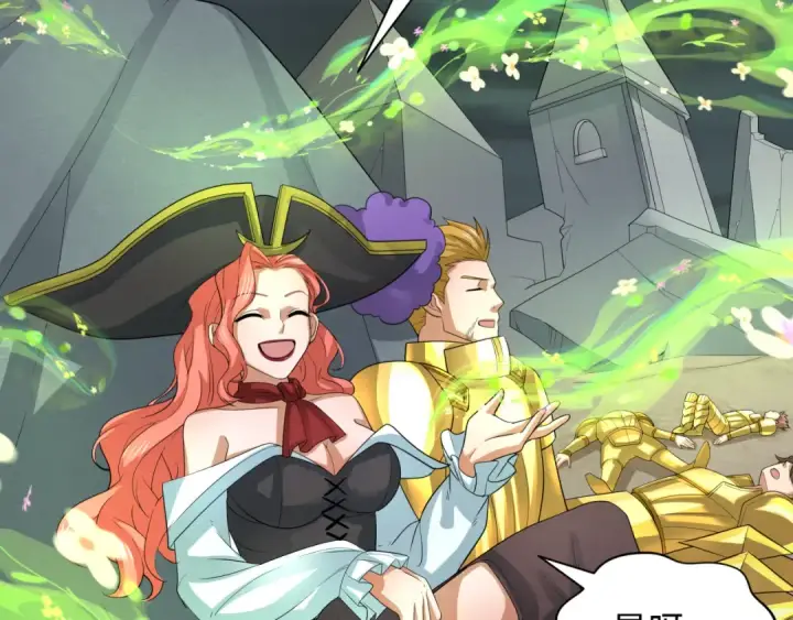 漫画《全球诡异时代》第230话 特殊规律！第110张图
