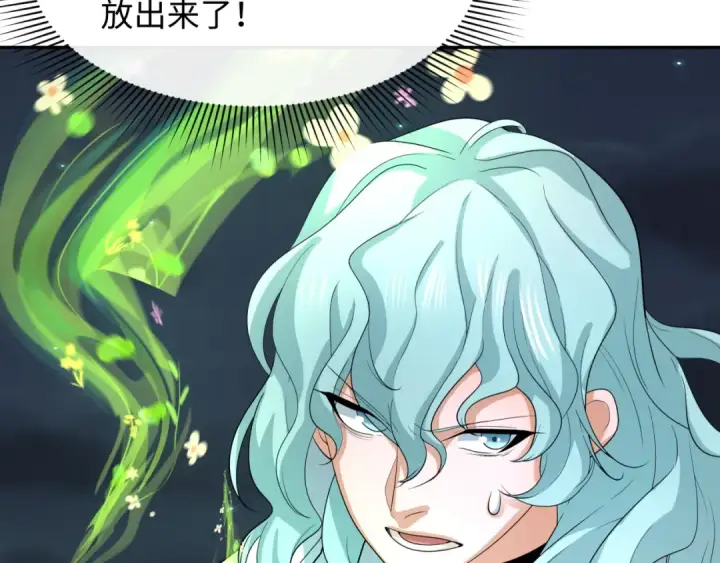漫画《全球诡异时代》第230话 特殊规律！第113张图