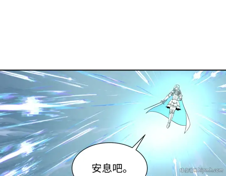 漫画《全球诡异时代》第230话 特殊规律！第32张图