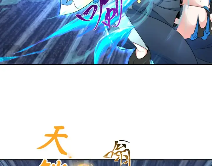 漫画《全球诡异时代》第230话 特殊规律！第38张图
