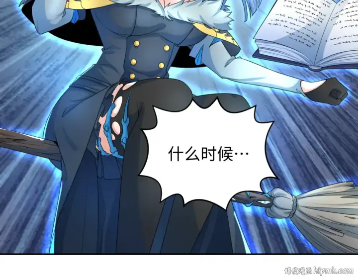 漫画《全球诡异时代》第230话 特殊规律！第40张图