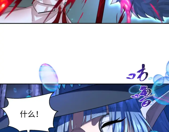 漫画《全球诡异时代》第230话 特殊规律！第47张图
