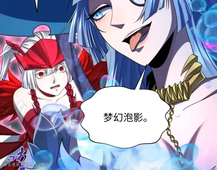 漫画《全球诡异时代》第230话 特殊规律！第48张图
