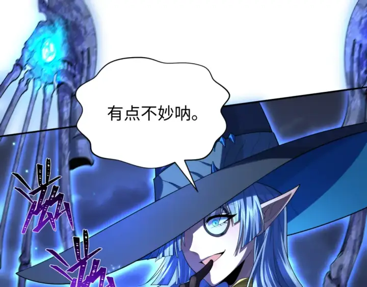 漫画《全球诡异时代》第230话 特殊规律！第59张图