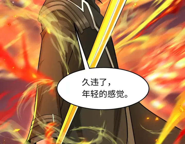漫画《全球诡异时代》第230话 特殊规律！第6张图