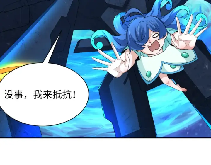 漫画《全球诡异时代》第230话 特殊规律！第67张图