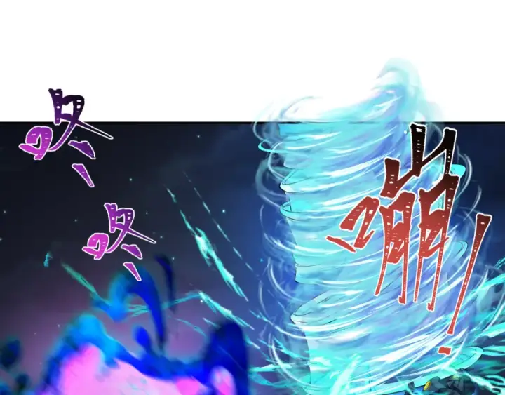 漫画《全球诡异时代》第230话 特殊规律！第70张图