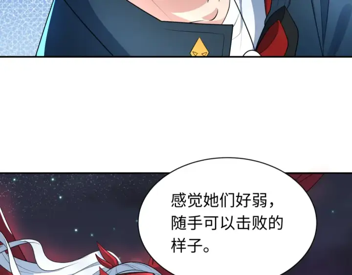 漫画《全球诡异时代》第230话 特殊规律！第89张图