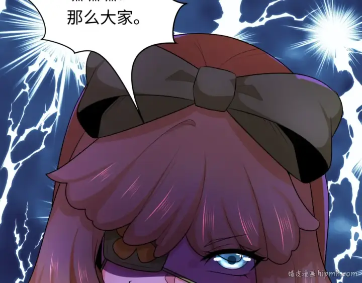 漫画《全球诡异时代》第230话 特殊规律！第96张图