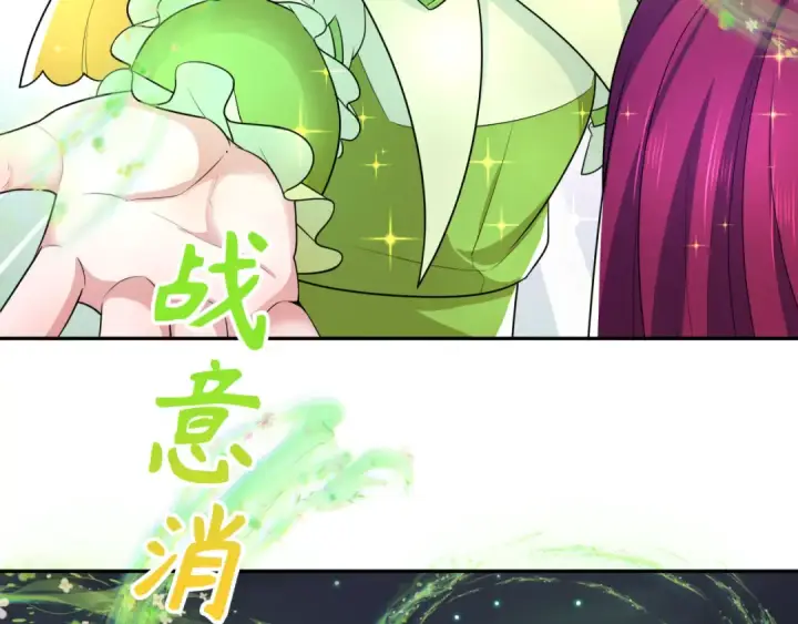 漫画《全球诡异时代》第230话 特殊规律！第99张图