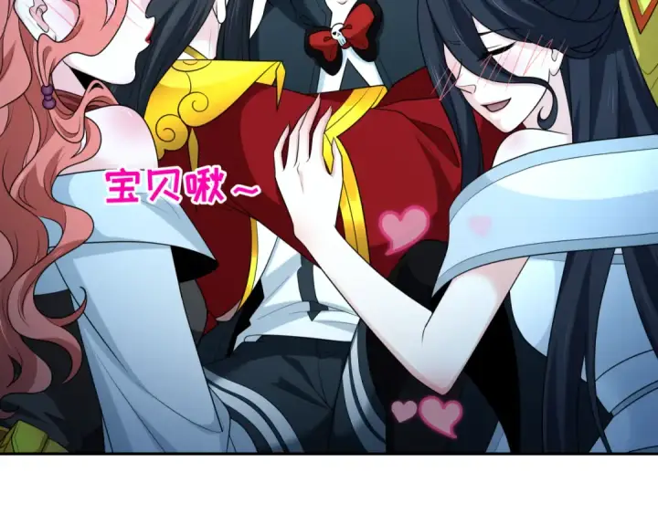 漫画《全球诡异时代》第231话 乱爱风暴！第100张图