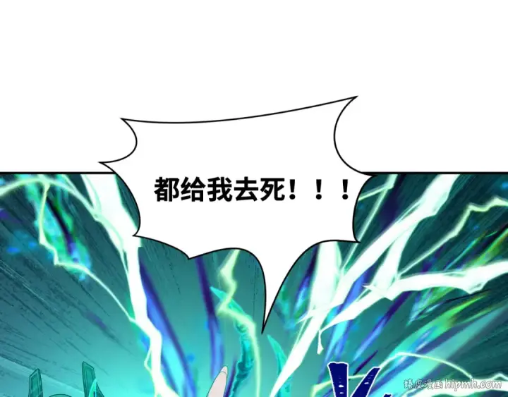漫画《全球诡异时代》第231话 乱爱风暴！第104张图