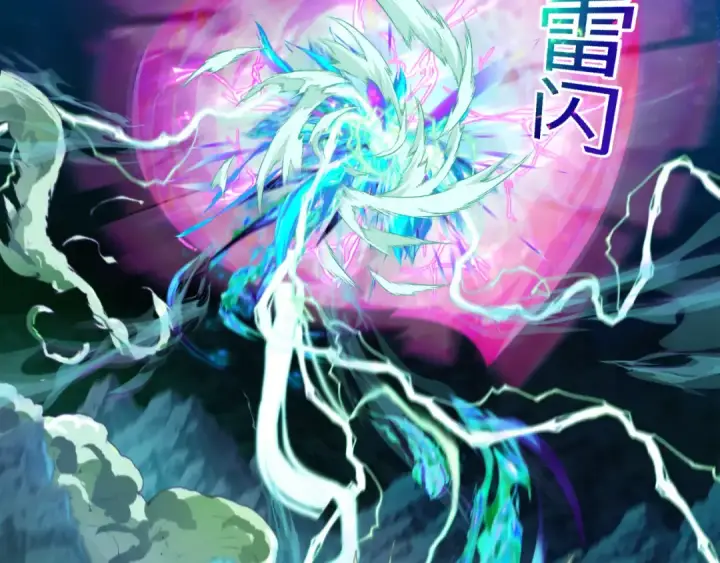 漫画《全球诡异时代》第231话 乱爱风暴！第107张图