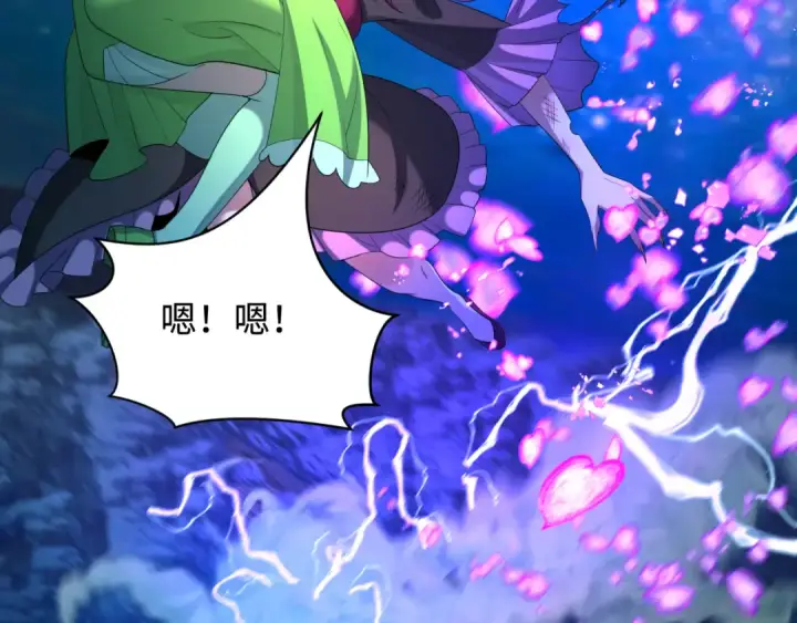 漫画《全球诡异时代》第231话 乱爱风暴！第110张图