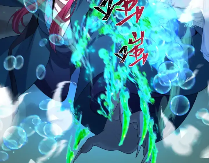 漫画《全球诡异时代》第231话 乱爱风暴！第115张图