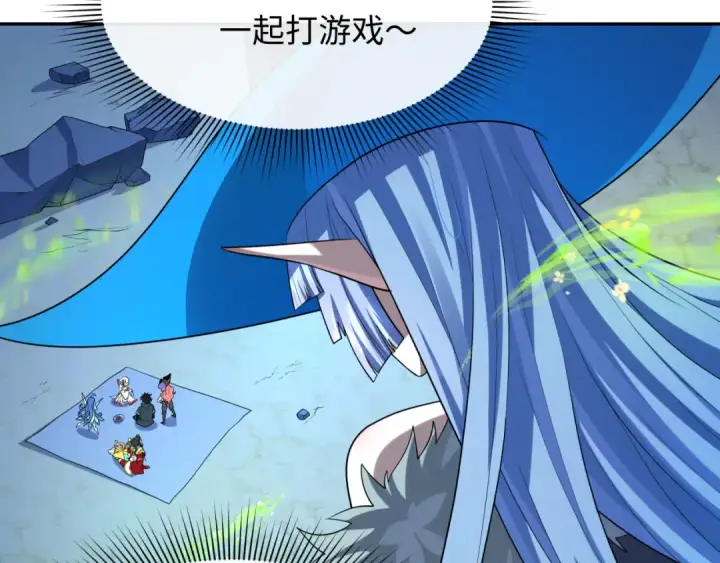 漫画《全球诡异时代》第231话 乱爱风暴！第13张图