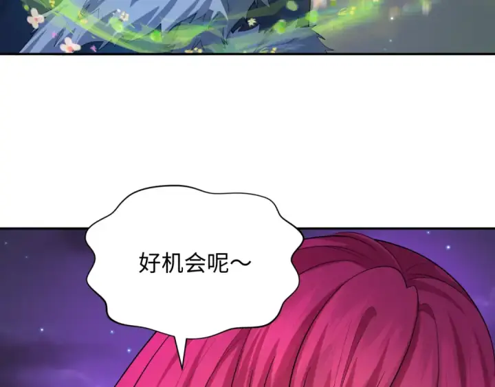 漫画《全球诡异时代》第231话 乱爱风暴！第17张图