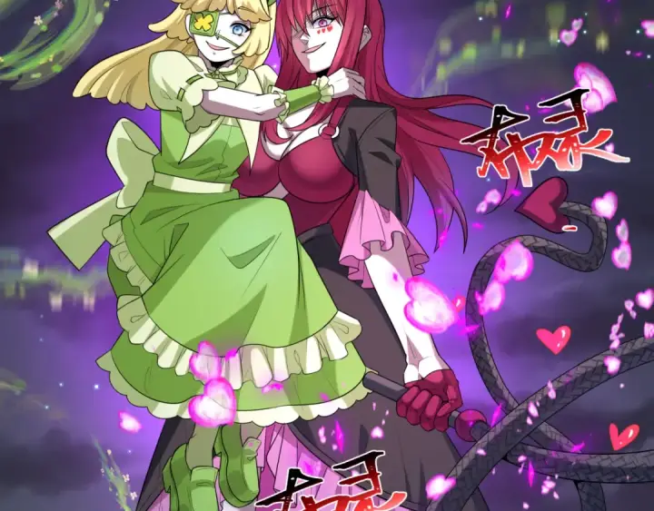 漫画《全球诡异时代》第231话 乱爱风暴！第20张图