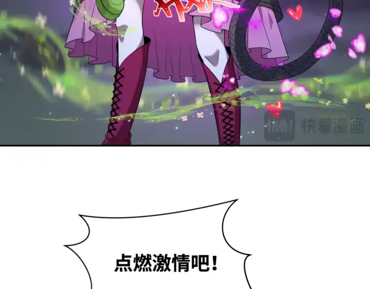 漫画《全球诡异时代》第231话 乱爱风暴！第21张图