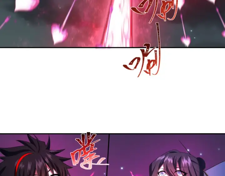 漫画《全球诡异时代》第231话 乱爱风暴！第34张图