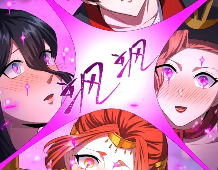 漫画《全球诡异时代》第231话 乱爱风暴！第38张图